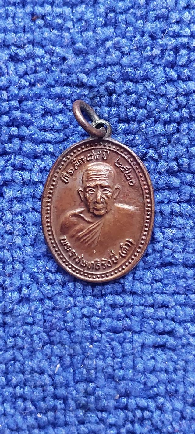 เหรียญหลวงพ่อดำ พิมพ์เม็ดแตงปี2520 รูปที่ 8