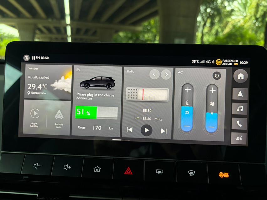2023 MG MG4 Electric X AT รถสวย มือเดียวป้ายแดง ไมล์น้อย รุ่นท๊อป ออปชั่นครบ รูปที่ 13