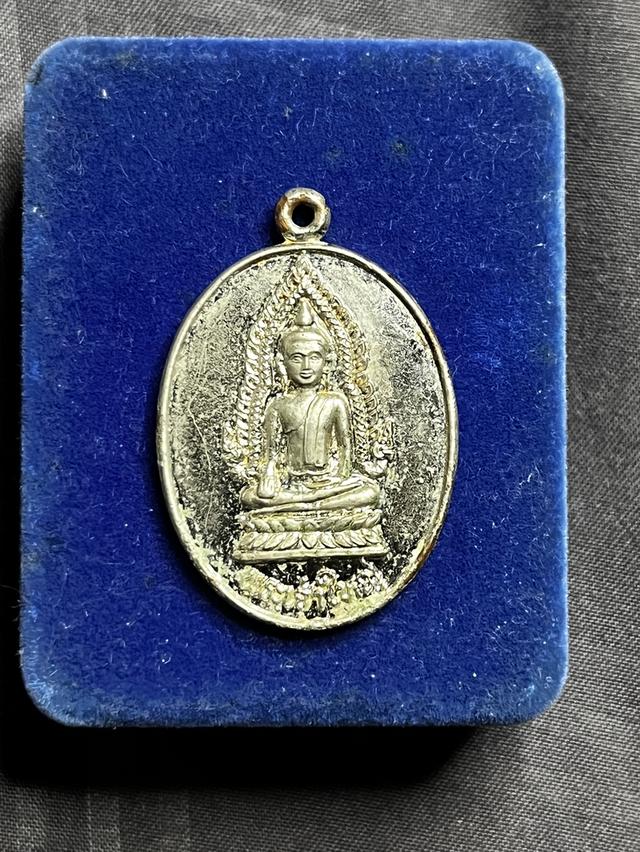 เหรียญพระเจ้าใหญ่