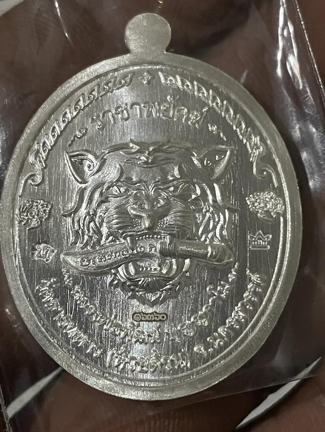 เหรียญราชาพยัคฆ์ เนื้อเงิน ลงยา 16360 หลวงพ่อพัฒน์ วัดห้วยด้วน นครสวรรค์