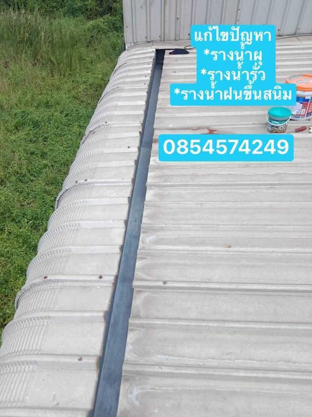 ช่างกันสาดผ้าใบ อำเภอเขวาสินรินทร์ 14