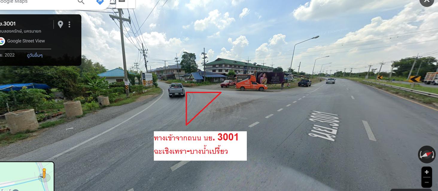 ขายที่ดิน 31 ไร่ นครนายก อำเภอองครักษ์ เจ้าของขายเอง 4