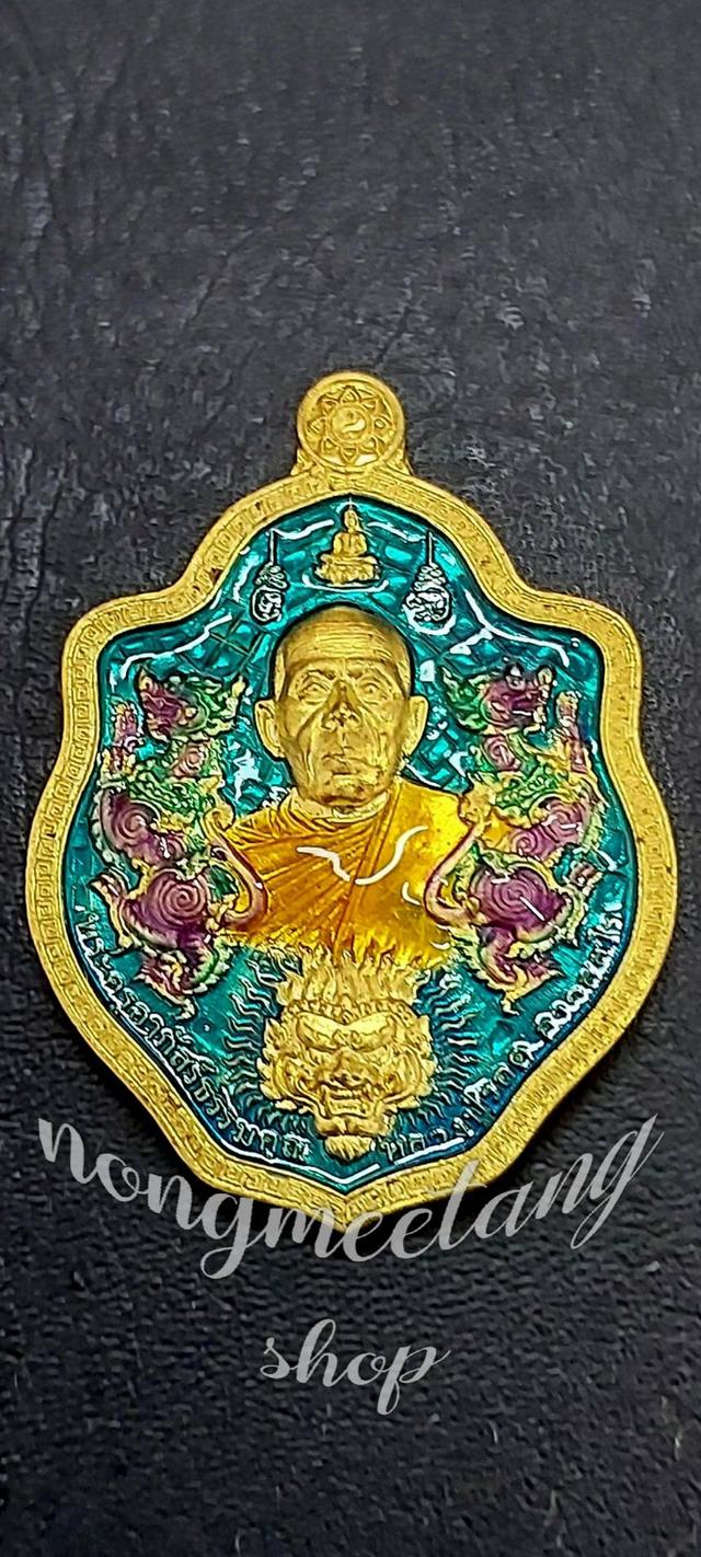 💢เหรียญรวยรับทรัพย์ 🙏หลวงปู่รอด อาภัสสฺโร🙏💢เนื้อ ทองทิพย์ คุ้ยพื้นลงยาเขียว ลงยาจีวรลงยาม่วงสิงห์ 💥เลข ๙๗๘  วัดโคกกรม จ.สุรินทร์ พระแท้💯