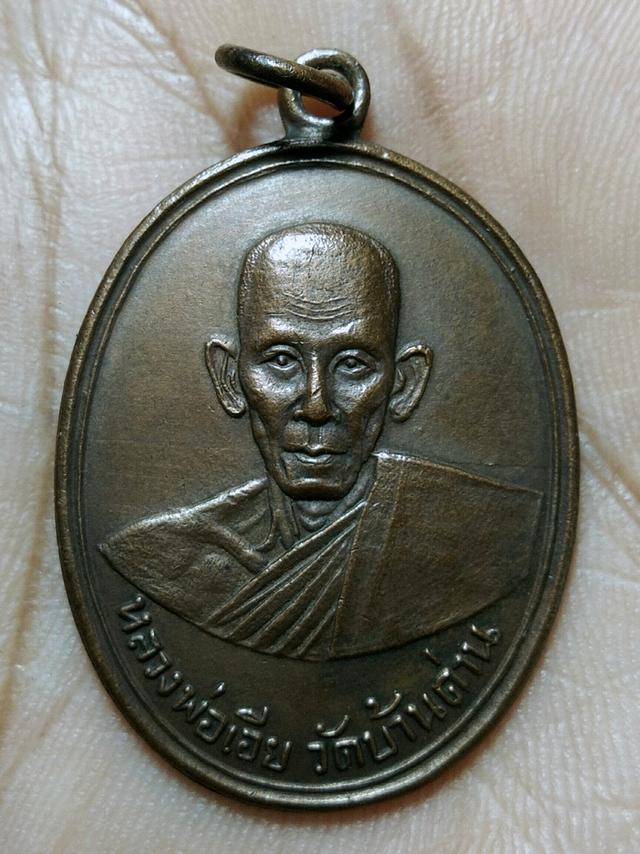 พระเก่าของ ตา ยาย มีเก็บๆใว้ สนใจเช่าทักมานะค่ะ