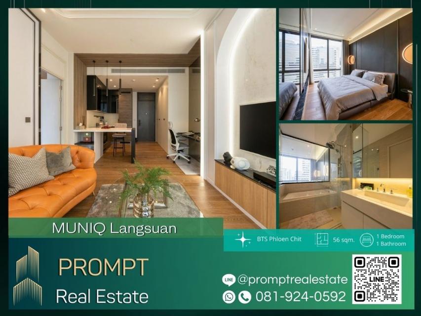 PPV MN04341 - MUNIQ Langsuan - 56 sqm - BTS Phloen Chit- BTS chidlom 1