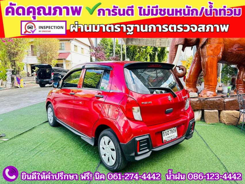SUZUKI  CELERIO 1.0 GL UP CVT ปี 2024 12