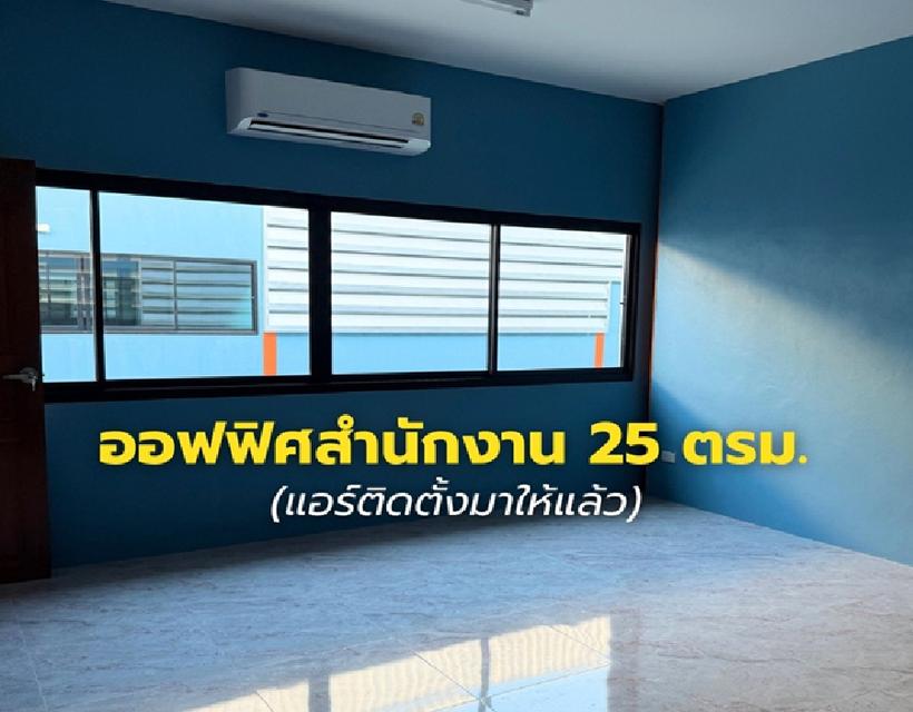 ให้เช่าโกดังพร้อมสำนักงาน / พื้นที่ 285 ตารางเมตร / ทำเล ริมถนนกาญจนาภิเษก / ใกล้กับ Lotus บางใหญ่ 3