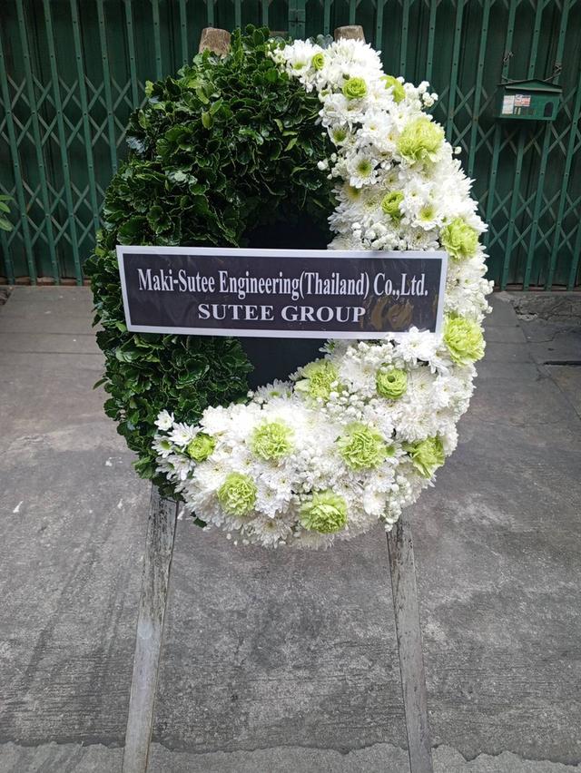 พวงหรีดกระดานสวยๆ ไว้อาลัยเป็นครั้งสุดท้ายอย่างสมเกียรติ ส่งวัดคลองปลัดเปลียง วัดลานบุญ วัดกระทุ่มเสือปลา วัดตะกล่ำ วัดสังฆราชา วัดลาดกระบัง รูปย่อยที่ 3