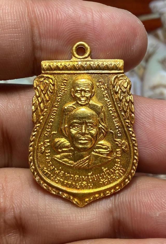 เหรียญหลวงปู่ทวด พุทธซ้อน ปี 2509 รูปที่ 1