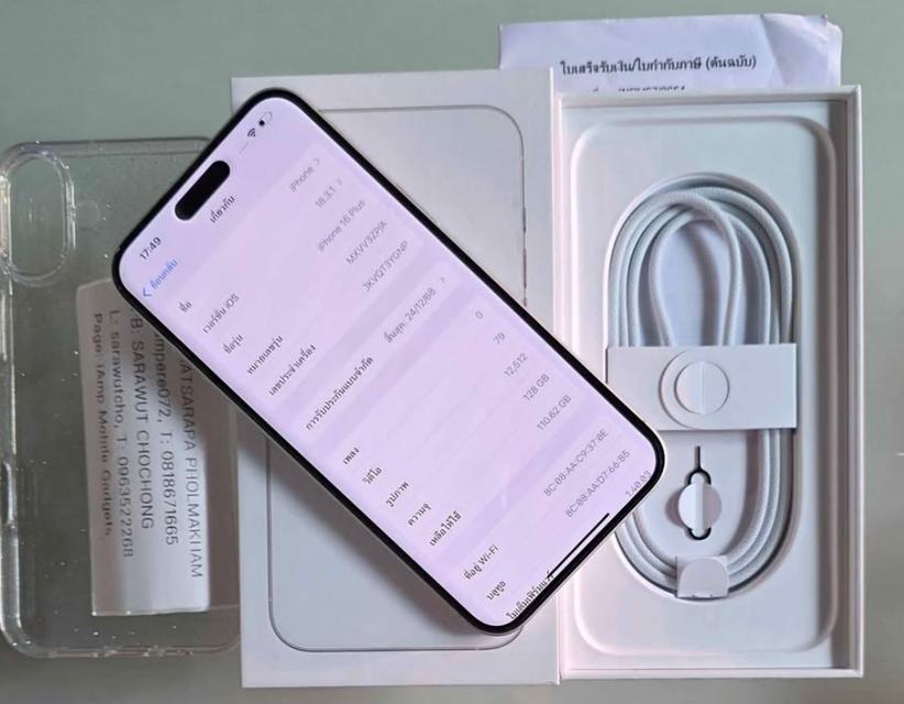 iPhone 16 Plus 128GB White ศูนย์ไทย 5