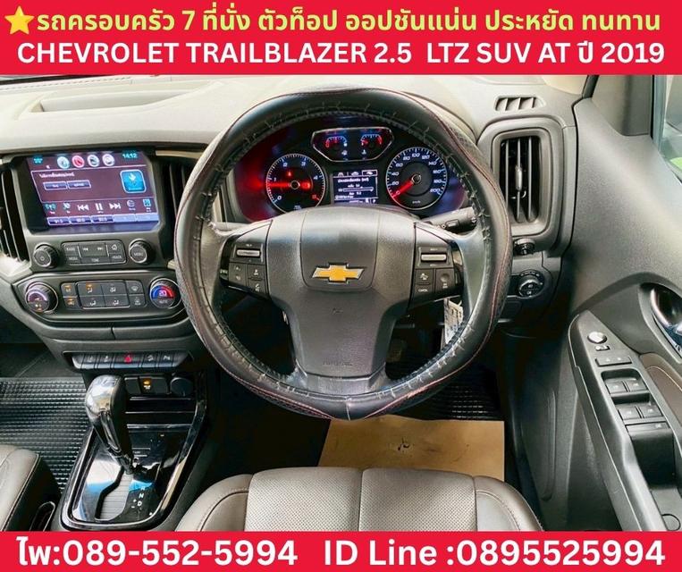 CHEVROLET TRAILBLAZER 2.5 LTZ AT ปี 2019 รูปที่ 12
