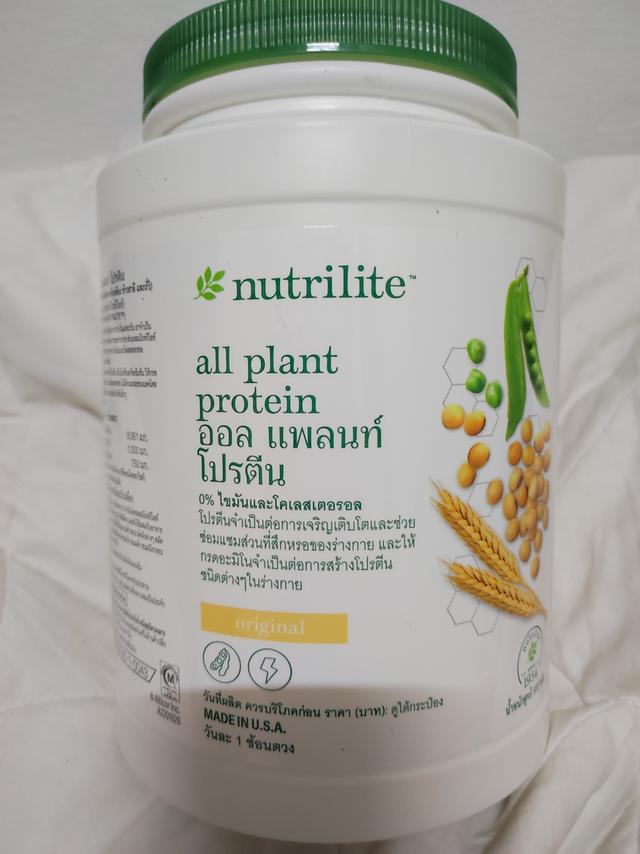 ผลิตภัณฑ์เสริมอาหารโปรตีนสกัดจากถั่วเหลืองข้าวสาลี เละถ้าว