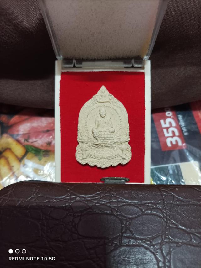 หลวงปู่ทวดเหยียบน้ำทะเล 2