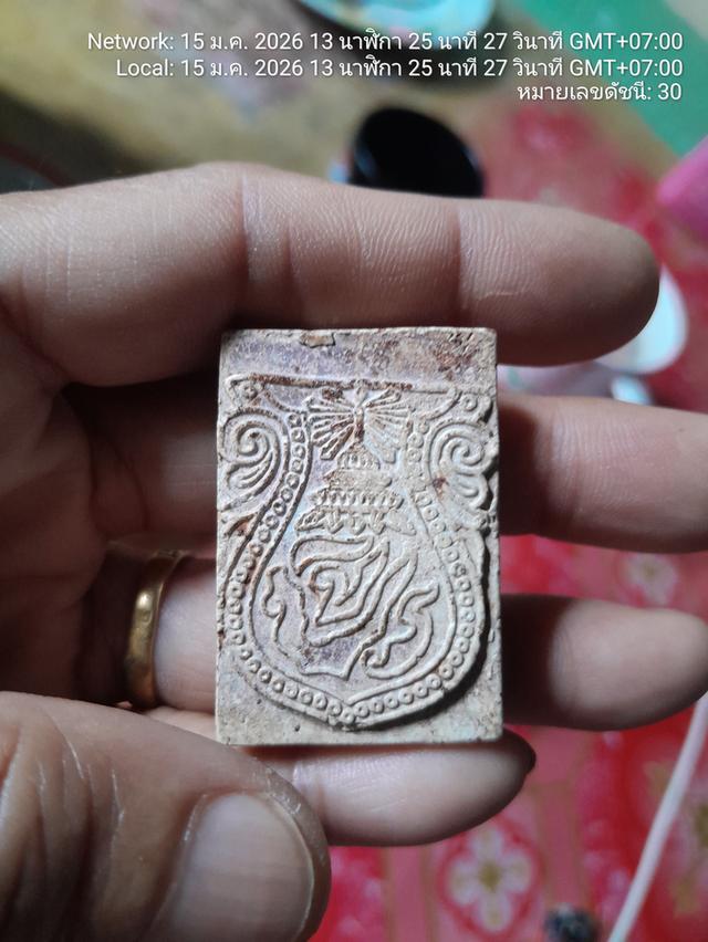 พระสมเด็จวัดระฆังพิมพ์ใหญ่ รูปที่ 2