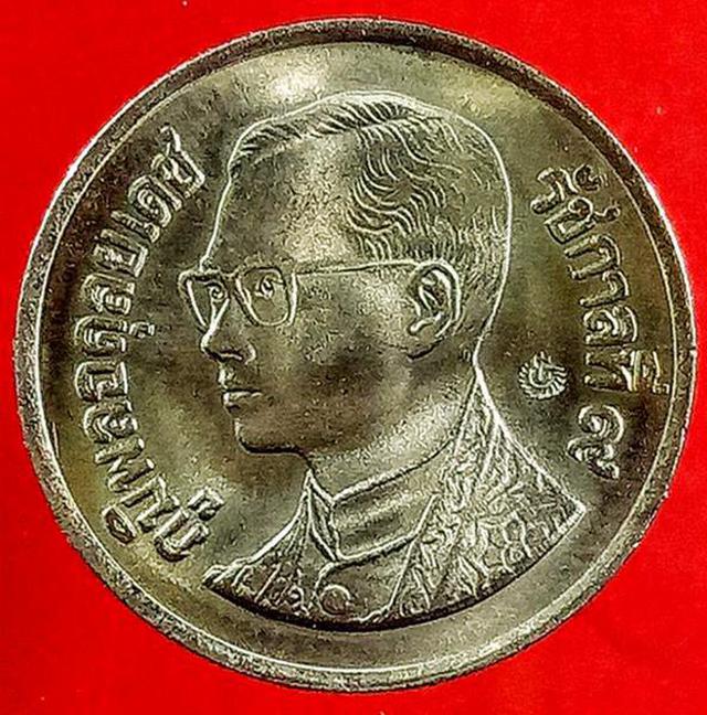 รูป เหรียญขวัญถุง ๑ บาท หลวงปู่หมุน ปี ๒๕๔๑ ตอกโค็ดจักรและตรีศูล