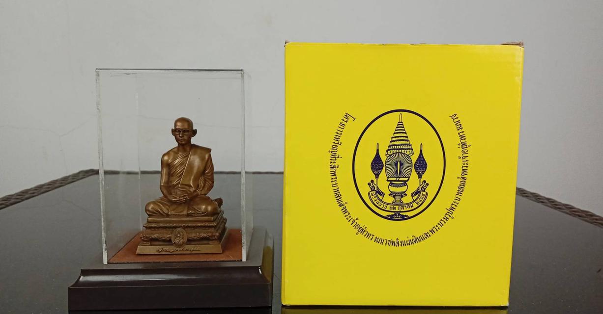 567.พระบรมรูปในหลวงทรงผนวช พลังแผ่นดิน ปี 2554 พร้อมกล่องเดิมแท้