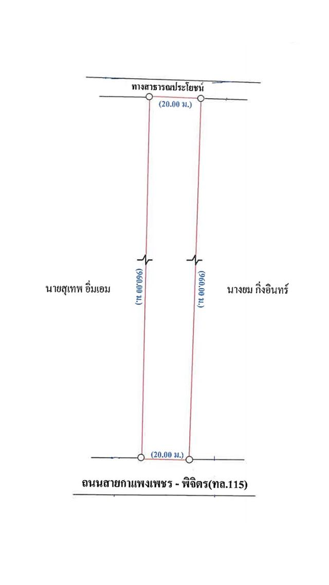 💝 ที่ดิน มหาชัย (หนองคล้า) ราคาพิเศษ! 💝 4