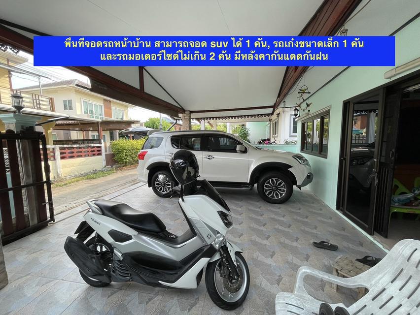 ขายบ้านเดี่ยว 2 ชั้น ทำเลดี ใกล้สวนน้ำบุ่งตาหลั่ว เมืองโคราช พร้อมเข้าอยู่ 7