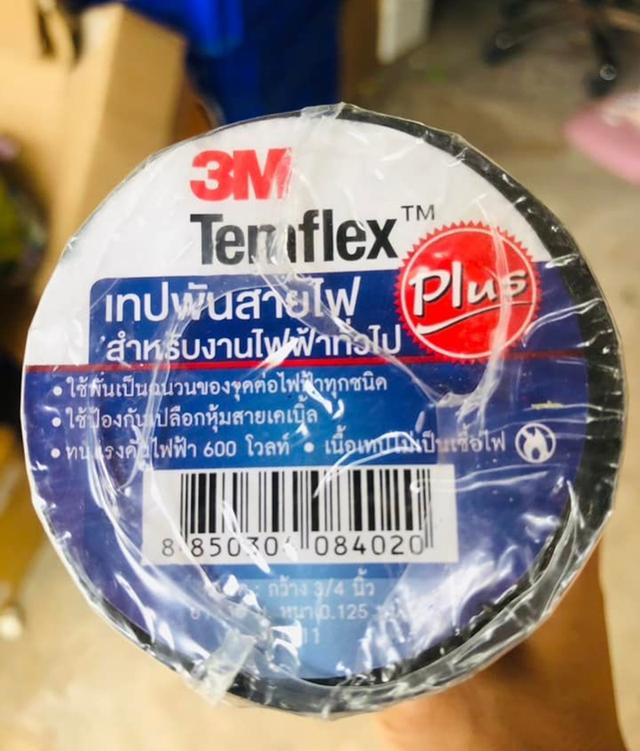 เทปพันสายไฟ 3 M 2