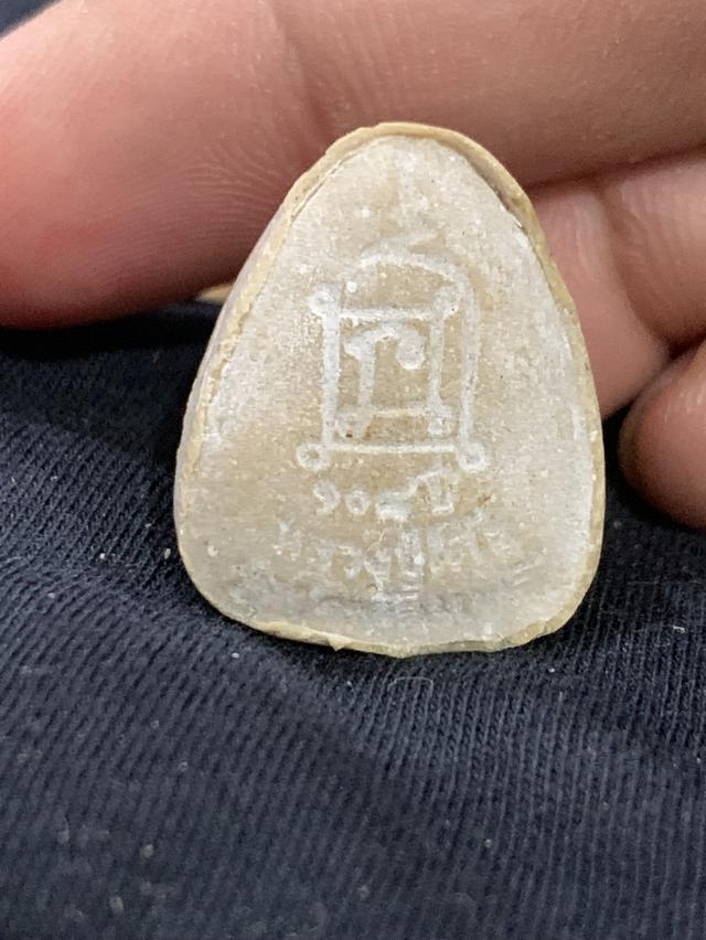 หลวงปู่โต๊ะ รุ่น108ปี  4