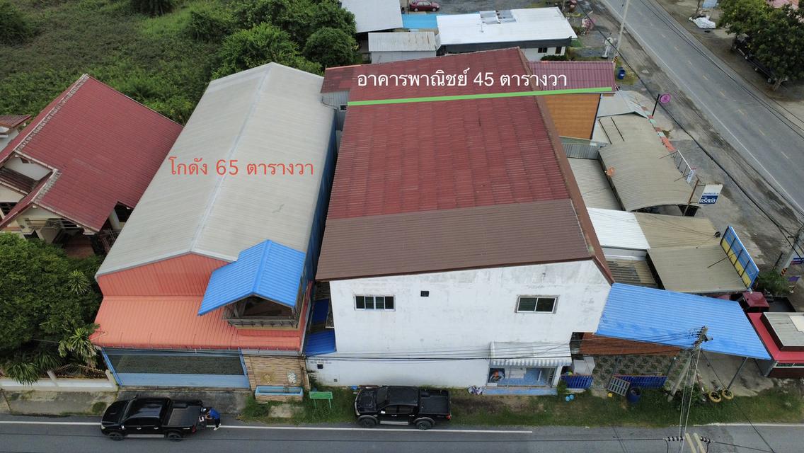 อาคารพาณิชย์พร้อมโกดังจังหวัดลพบุรี 2