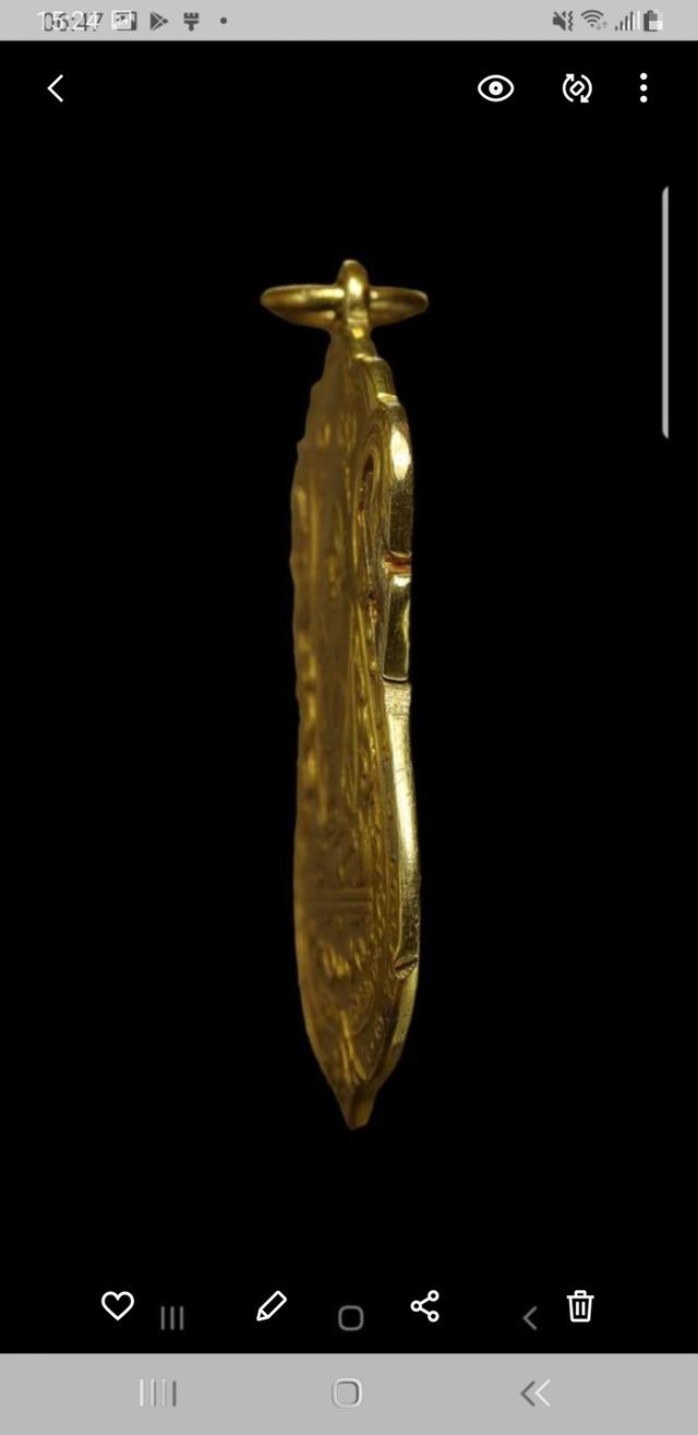 เหรียญเสมาหลวงปู่เอี่ยมทองคำ พ.ศ.๒๔๖๗ รูปที่ 2