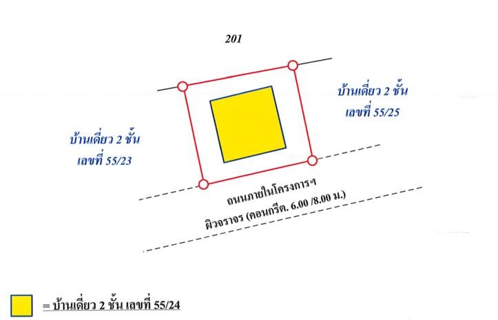 💝 บ้าน ป่างิ้ว ราคาพิเศษ! 💝 17