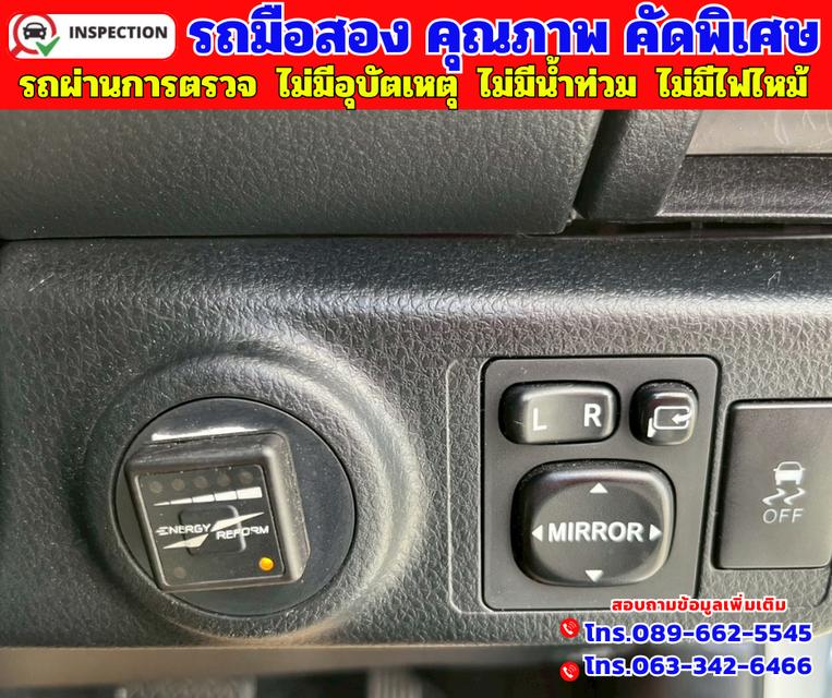 🟠ปี2022 Toyota VIOS 1.5 Entry 🟠เกียร์ออโต้ 8