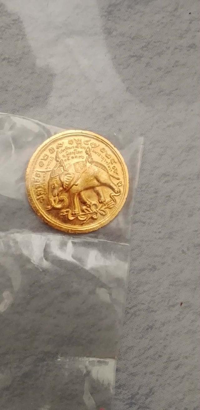 พระเครื่องเนื้อผงหลวงปู่เกษม เขมโก รุ่นเซงบี้ฮ้อปี 2536 เหรียญปราบฮ่อด้านหน้าร.5ด้านหลังช้าง เก่าเก็บตกทอดมาจากบิดา รูปที่ 2