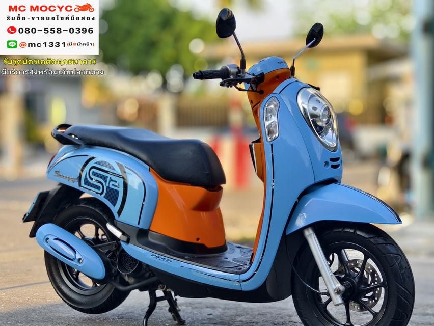 Scoopy i club12 รุ่นTopล้อแมค  วิ่ง20000โล เครื่องนุ่ม สตาดติดขี่ได้ปกติ มีเล่มเขียวครบพร้อมโอน No462 6