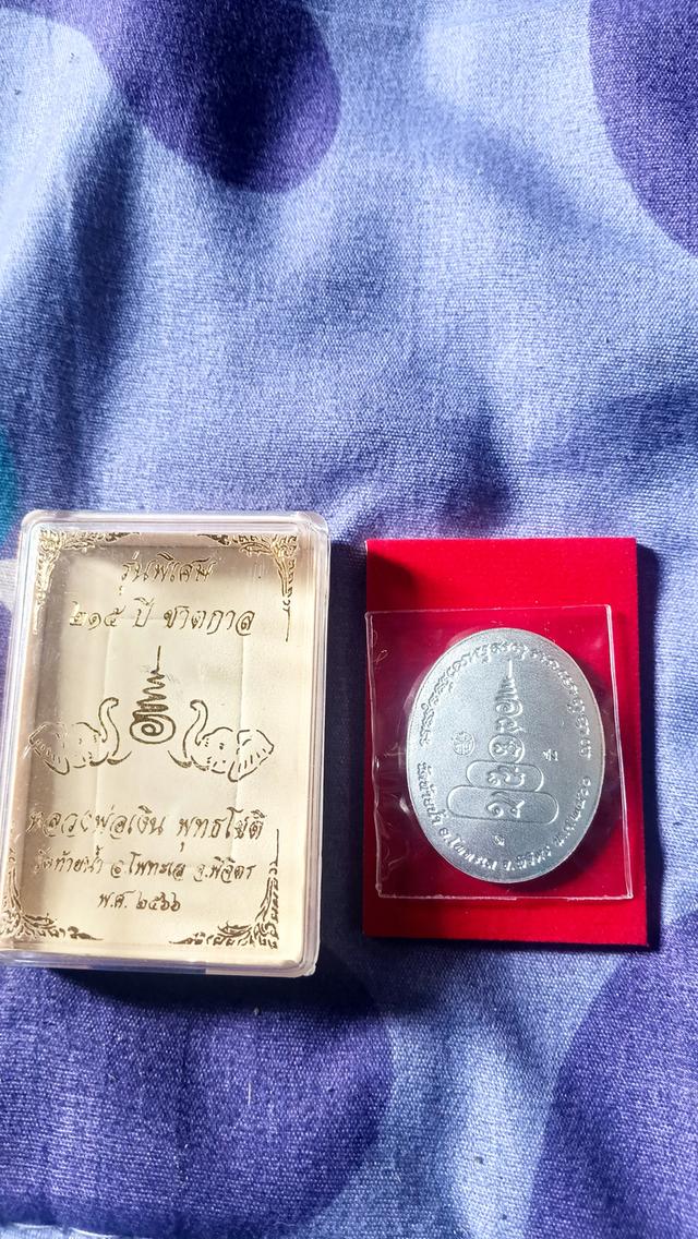 หลวงพ่อเงิน พุทธโชติ รูปย่อยที่ 2