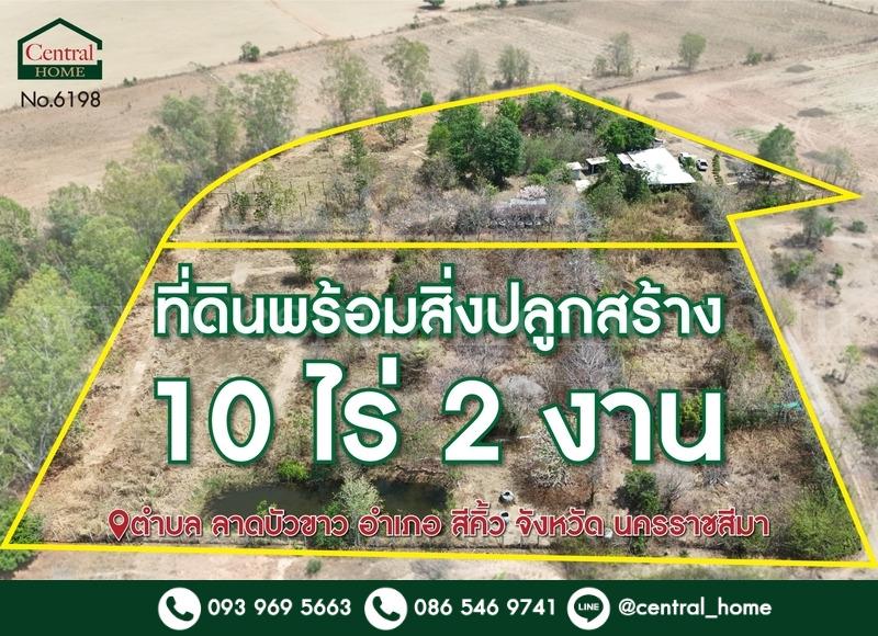 ที่ดิน 10.5 ไร่ ลำตะคอง อ.สีคิ้ว จ.นครราชสีมา วิวเขายายเที่ยง พร้อมรีสอร์ทปลูกสร้างแล้ว 40% 