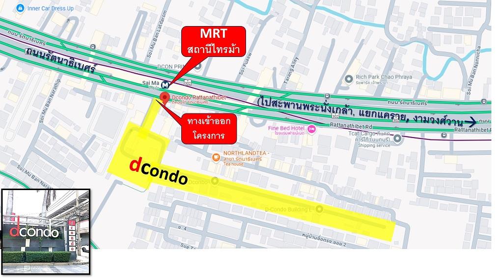 ไม่อยากอยู่คอนโดชั้นสูงๆต้องเลือกห้องนี้เลย ดี คอนโด รัตนาธิเบศร์ คอนโดLow Rise ของแสนสิริ สูง 8 ชั้น ริมถ.รัตนาธิเบศร์ ติดMRT ไทรม้า 9