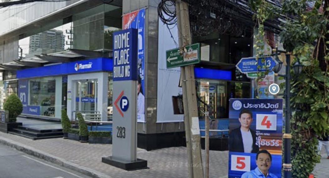 ให้เช่า พื้นที่สำนักงาน อาคาร HOME PLACE BUILDING (โฮมเพลส บิลดิ้ง) 30 ตรม. 1 ห้องทำงาน ชั้นที่ 8 4