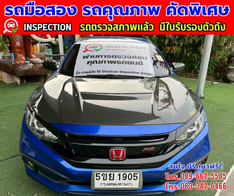 👑ปี2021 Honda Civic 1.8 FC  📸️ไมล์แท้ 76,000 กม.  ✨เกียร์อัตโนมัติ