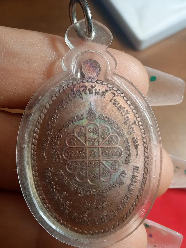 พระสีวลีรุ่นแรกหลวงพ่อสุริยันต์โฆษะปัญโญ รูปย่อยที่ 3