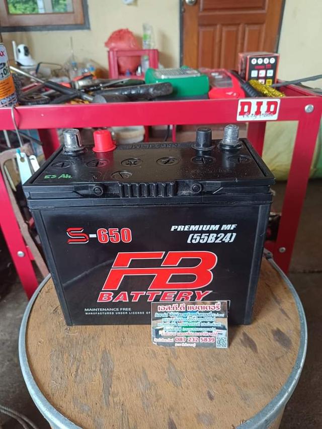 FB Battery S650 1