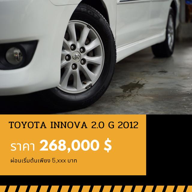 🚩TOYOTA INNOVA 2.0 G 2012 6