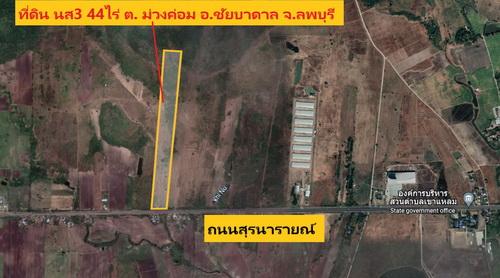ที่ดิน(นส.3ก) 44 ไร่  ต.ม่วงค่อม อ.ชัยบาดาล จ.ลพบุรี  12
