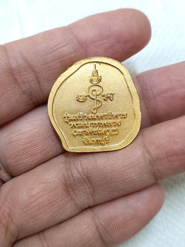 เหรียญหลวงพ่อนัง วัดพลวง เขาคิชฌกูฏ จันทบุรี ปี2556 รุ่นสร้างมหาวิหาร เนื้อกะไหล่ทอง (