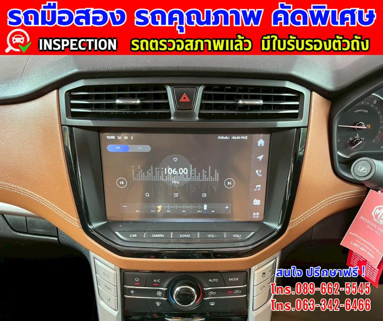 🎯ปี2024 MG Extender 2.0 DOUBLE CAB Grand X ✴️เลขไมล์แท้เพียง 67,000 กม. ✨เกียร์อัตโนมัติ 4x4 9