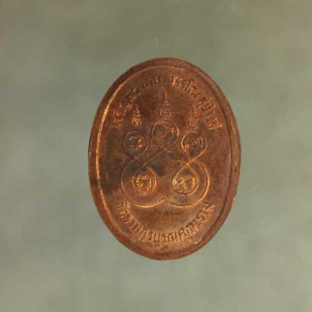 เหรียญ หลวงสมชาย รุ่นแรก   เนื้อทองแดง ค่ะ j723 2