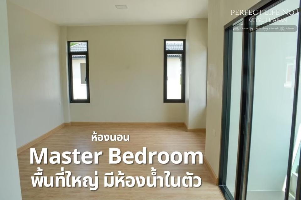 บ้านเดี่ยว 2 ชั้น แบบบ้าน Perfect Life No.1 ดีไซน์ใหม่  อรัญประเทศ สระแก้ว  8