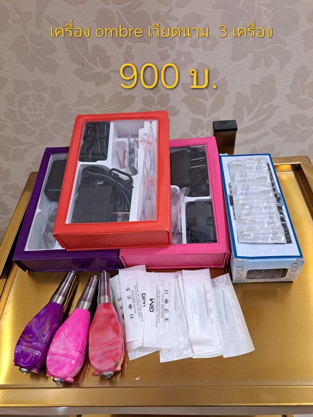 เตียงสักคิ้วไฟฟ้ามือสอง 9