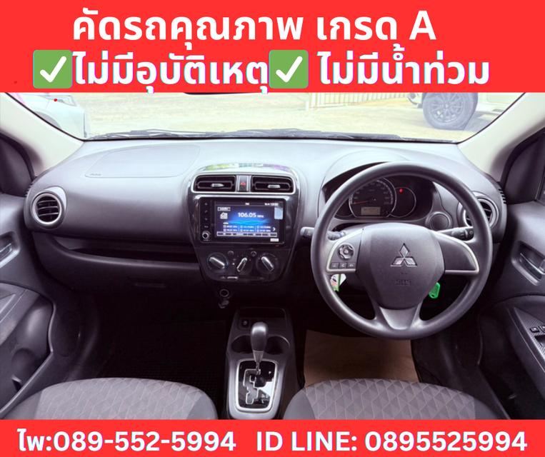 เกียร์ออโต้ MITSUBISHI MIRAGE 1.2 ACTIVE ปี 2024 9