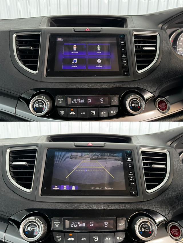 รถบ้าน สภาพดี CRV 2.E (4WD) ฟรีดาวน์ 13