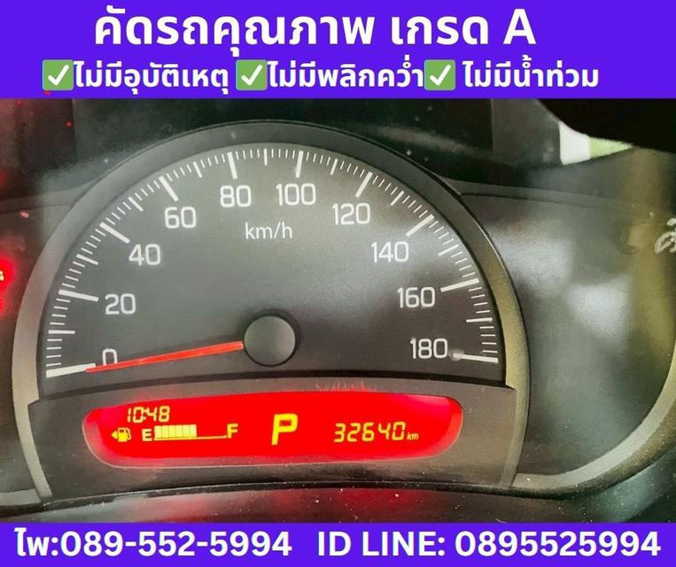 SUZUKI CELERIO 1.0 GL Hatchback ปี 2023 รูปที่ 11