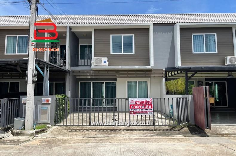 ทาวน์เฮาส์ อารียา เดอะคัลเลอร์ รังสิต คลอง4 เฟส 2 เนื้อที่ 20.4 ตรว. ถนนลำลูกกา ต.ลาดสวาย อ.ลำลูกกา จ.ปทุมธานี