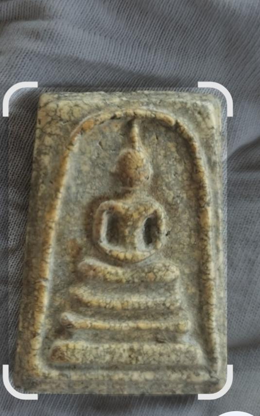 พระสมเด็จวัดระฆังพิมพ์ใหญ่