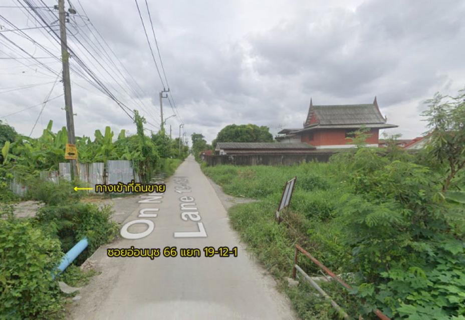 ขายที่ดิน 0 ไร่ 0 งาน 91 ตร.ว. ติด ซ.อ่อนนุช 66 แยก 19-1-1 ใกล้ บ.เสรี-อ่อนนุช